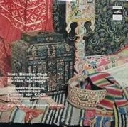 LP - State Academic Russian Choir - Russian Folk Songs - Black Labels