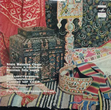 State Academic Russian Choir - Russian Folk Songs