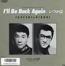 7inch Vinyl Single - ビートたけし & 松方弘樹 = ビートたけし & 松方弘樹 - I'll Be Back Again… いつかは - Red labels