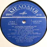 LP - Urals Russian Folk Chorus - Urals Russian Folk Chorus