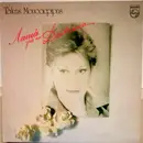 LP - Τάκης Μουσαφίρης - Δούκισσα - Λαϊκά Για Τη Δούκισσα