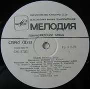 LP - Ефим Юрист = Ефим Юрист - Ефим Юрист = Efim Yurist