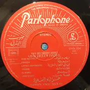 LP - حسن أبو السعود - منوعات من الرقص الشرقي = Viva Belly Dance
