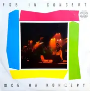 Fsb - На Концерт = In Concert