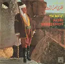 LP - Nasri Shamsedine - The Best Of Nasri Shamsedine