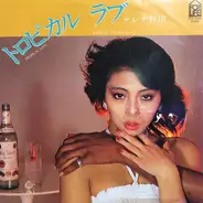 テレサ野田 - Tropical Love