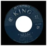 7inch Vinyl Single - 田辺 靖雄 & 梓　みちよ YASUO TANABE & MICHIYO AZUSA - ケンカでデイト FIRST QUARREL / バイバイ・スクール SCHOOL IS THRU