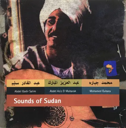 Abdel Aziz el Mubarak - Sounds Of Sudan