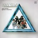 LP - Дельта-Оператор - Дельта-1