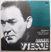 Леонид Утесов - 1930-1970