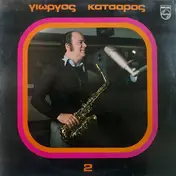 811334-1 - Νο 2