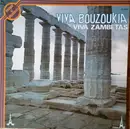 LP - Μπουζούκια Του Ζαμπέτα - Viva Zambetas - Gatefold
