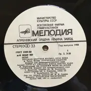 LP - Vladislav Chernushenko - XVIII Century Russian Choral Music