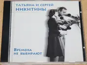 Московские Окна