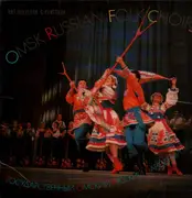 LP - Омский Русский Народный Хор - Omsk Russian Folk Choir