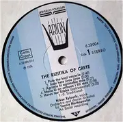 LP - Νίκος Ξυλούρης / Γιάννης Μαρκόπουλος - The Rizitika Of Crete