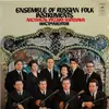 LP - Ensemble Of Russian Folk Instruments - Ensemble Of Russian Folk Instruments