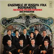 Ensemble Of Russian Folk Instruments - Ensemble Of Russian Folk Instruments