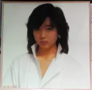 LP - 川上麻衣子 - Älskling - INSERTS