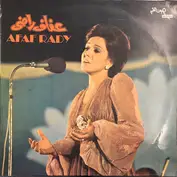 Afaf Rady