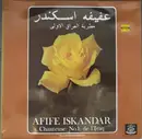 LP - Afife Iskandar - مطربة العراق الاولى = Chanteuse No 1 De L'Iraq