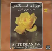 Afife Iskandar
