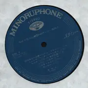 LP - 異邦人 - 嗚呼！！花の応援団 = Ah! Hana-no Ouendan - OBI + Inserts
