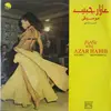 LP - عازار حبيب - موسيقى - الجزء الثاني = Dance With Azar Habib Volume 2 Instrumental