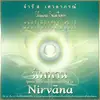 CD - จำรัส เศวตาภรณ์ - นิพพาน = Nirvāna