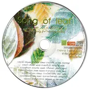 CD - จำรัส เศวตาภรณ์ - Song Of Leaf = เพลงใบไม้