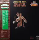 LP - He Shu-Feng - Chinese Pipa / The Art Of He Shu-Feng = 中国の琵琶 / 何樹鳳の芸術 - OBI + Inserts