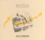 دينا الوديدي - Slumber = منام