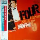 LP - 井上宗孝とシャープ・ファイブ - Four Nice Guys!