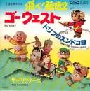 7inch Vinyl Single - ザ・ドリフターズ - ゴーウェスト = Go West