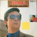 LP - Ikehata Naoaki - Hot Action & Cool Feeling - Insert