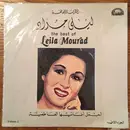 LP - Leila Mourad - أجمل أغانيها العاطفية - الجزء الأول = The Best Of  - Volume 2