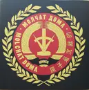 LP - Molchat Doma - S Krysh Nashikh Domov - Clear vinyl, numbered