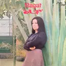 LP - Nagat - نجاة = Nagat