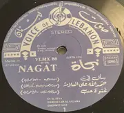 LP - Nagat - نجاة = Nagat