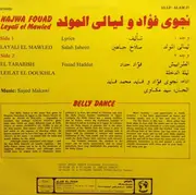 LP - نجوى فؤاد - ليالي المولد