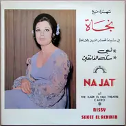 Najat - في سينما قصر النيل بالقاهرة