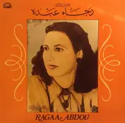 رجاء عبده