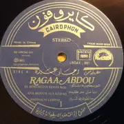 LP - رجاء عبده = Ragaa Abdou - رجاء عبده = Ragaa Abdou