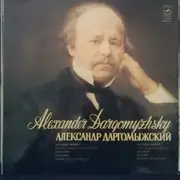 LP - Александр Сергеевич Даргомыжский - Rogdana, Mazepa Fragments From The Uncompleted Operas