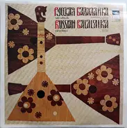 Russian Balalaika Ensemble - Russian Balalaika Ensemble