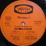 LP - Samira Saeed - Leylit El Ons / Malak