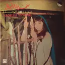 LP - Samira Tewfiq - El Badawiya Al-Achika
