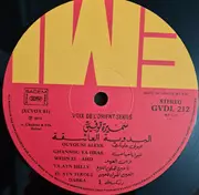 LP - Samira Tewfiq - El Badawiya Al-Achika