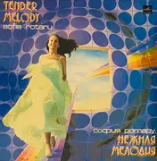 LP - Sofia Rotaru - Tender Melody - Red Labels