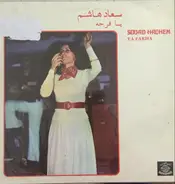 Souad Hachem - Ya Farha